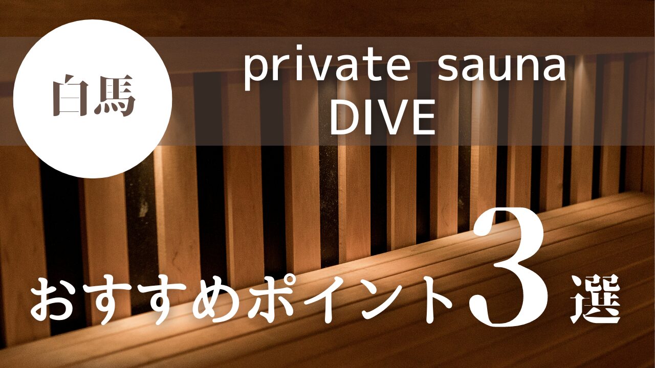 DIVE_TOP