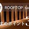 Rooftop_top