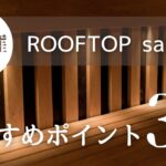 Rooftop_top