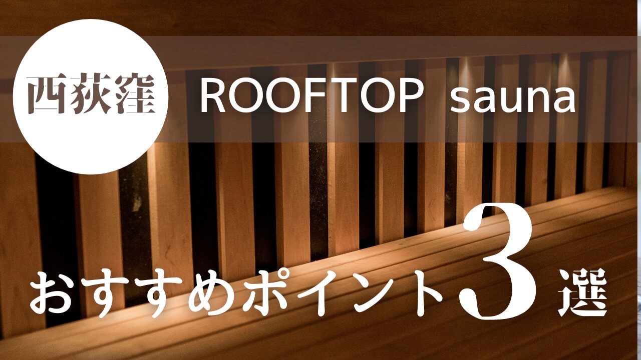 Rooftop_top