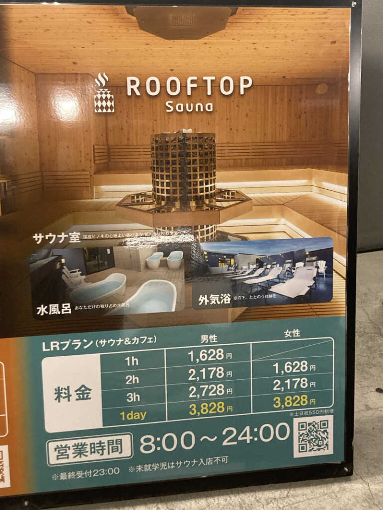 ROOFTOP_TOP