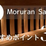 Muroran_TOP